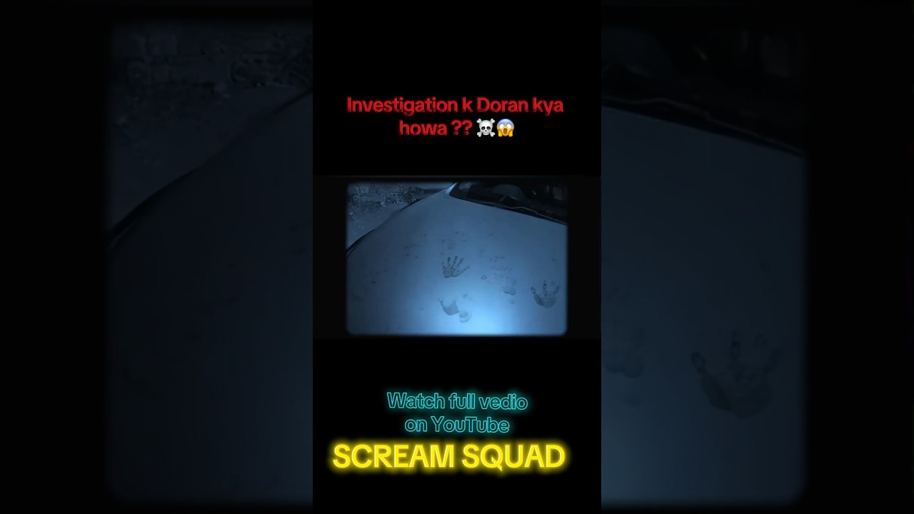 Investigation k Doran Kya howa? #screamsquad #vlog #youtubeshorts #horror