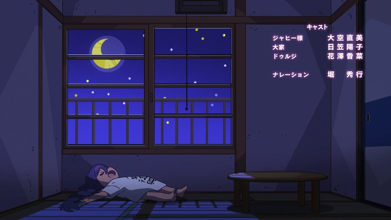 Jahy-sama wa Kujikenai! &ndash; Ending/ED 1 | Tsumari wa Itsumo Kujikenai! by NEGI☆U