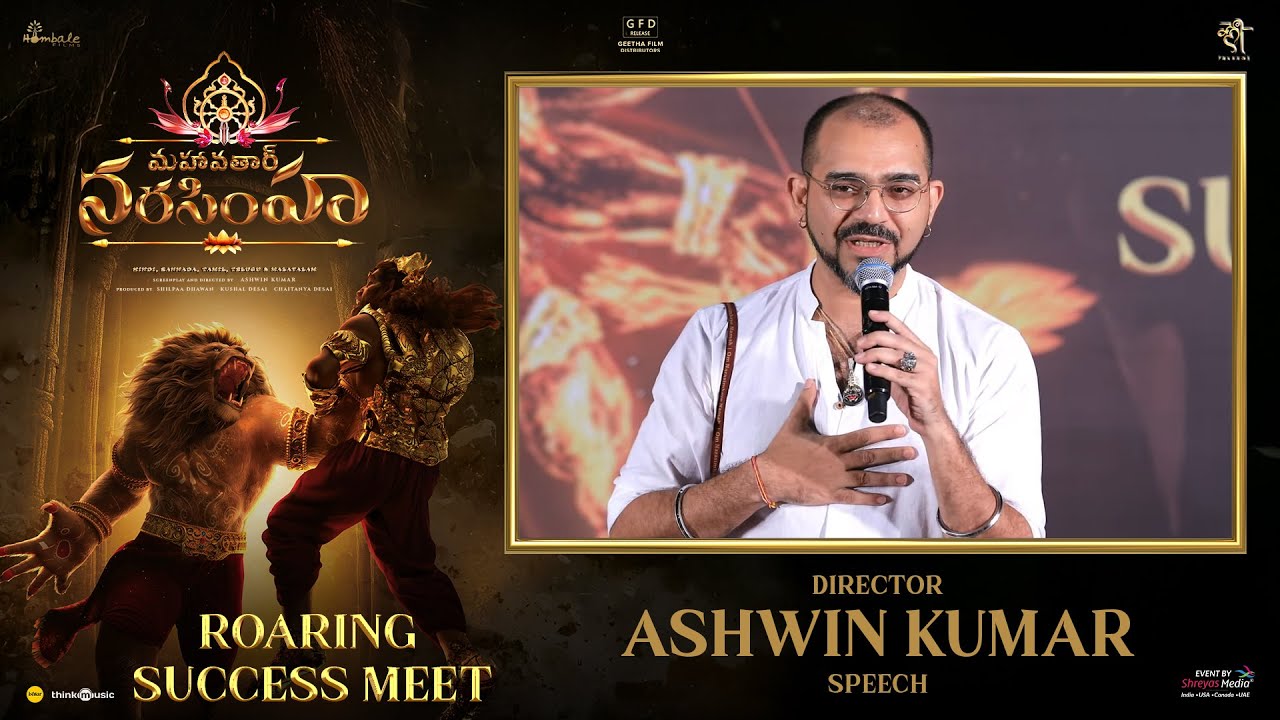 Director Ashwin Kumar Speech at Mahavatar Narsimha Movie Roaring Success Meet | Shreyas Media