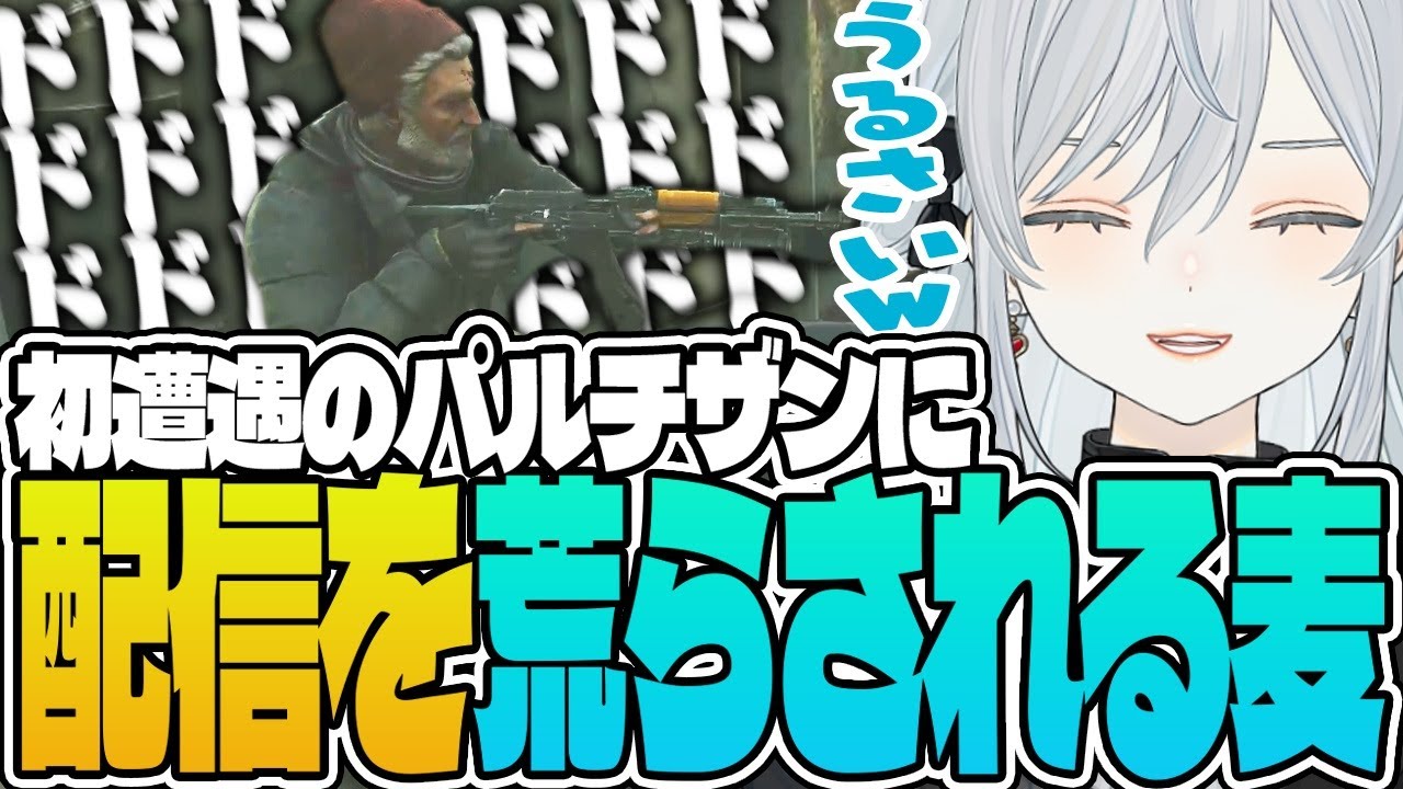 【EFT】新ボス「パルチザン」に連続で出会う奇跡が起きたのも束の間、謎のバグで深夜のまったりタルコフ配信を荒らされてしまう麦かもです！- Escape from Tarkov【猫麦とろろ切り抜き動画】