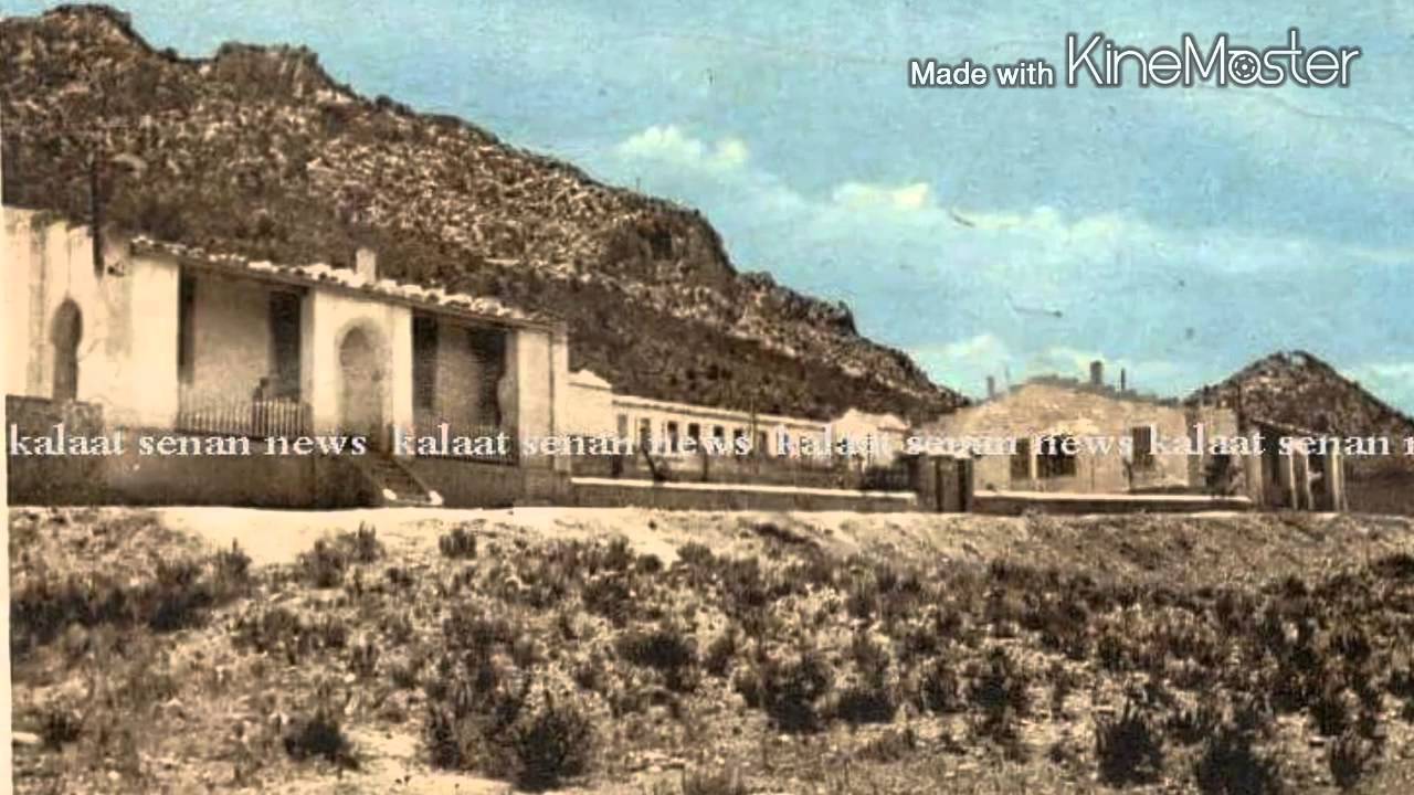 قلعة سنان + ركروكي