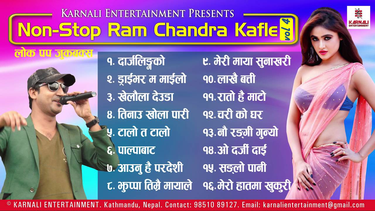 Popular Songs of Ram Chandra Kafle (लोक पप ) l Top Songs 2023 l Karnali Entertainment Official