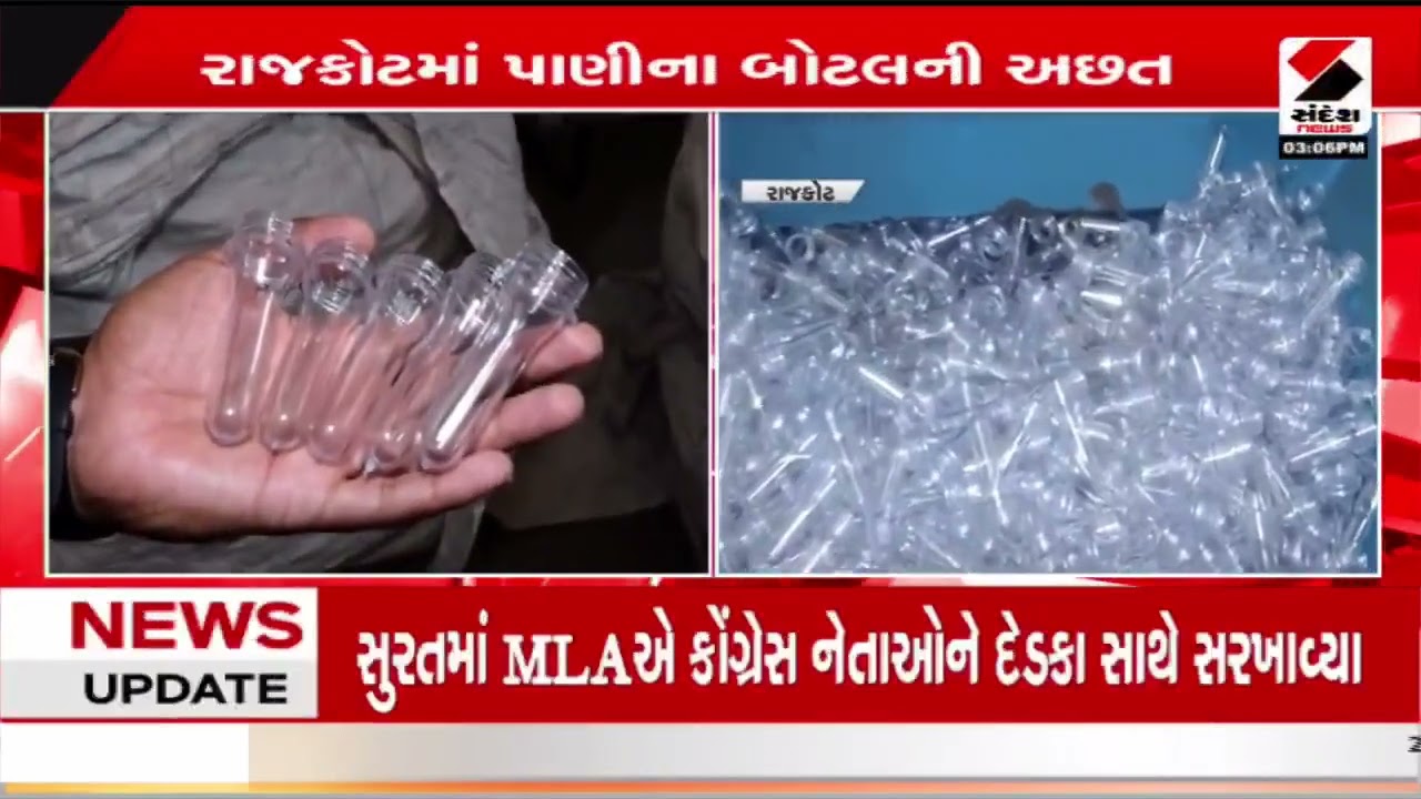 Rajkot | રાજકોટમાં મિડલ ઈસ્ટ યુદ્ધની અસરથી ઉદ્યોગોમાં ચિંતા | War Impact | Gujarat | Sandesh News