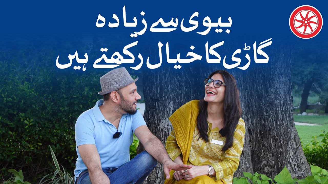 Parsi Biwi say Ziada Gaari ka Khiyal rakhtay hain | PakWheels Story