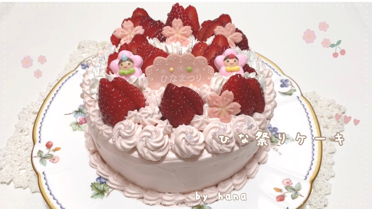 homemade⌇ひな祭りケーキ🎂🎎 Girl's festival