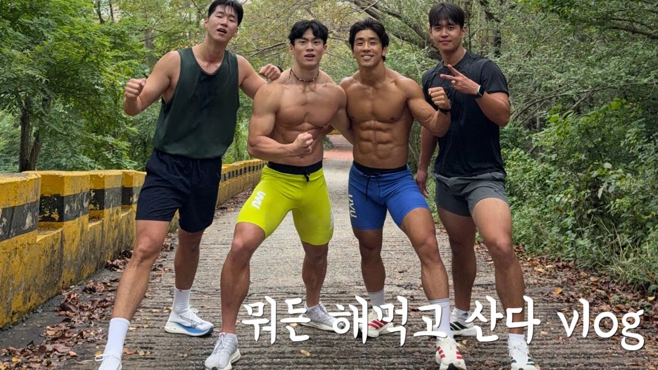 꺾이고 싶지 않은 삶 vlog