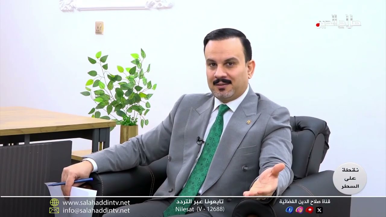 نقطة على السطر مع الدكتور احمد صلاح الدين و جولة في دار العطاء