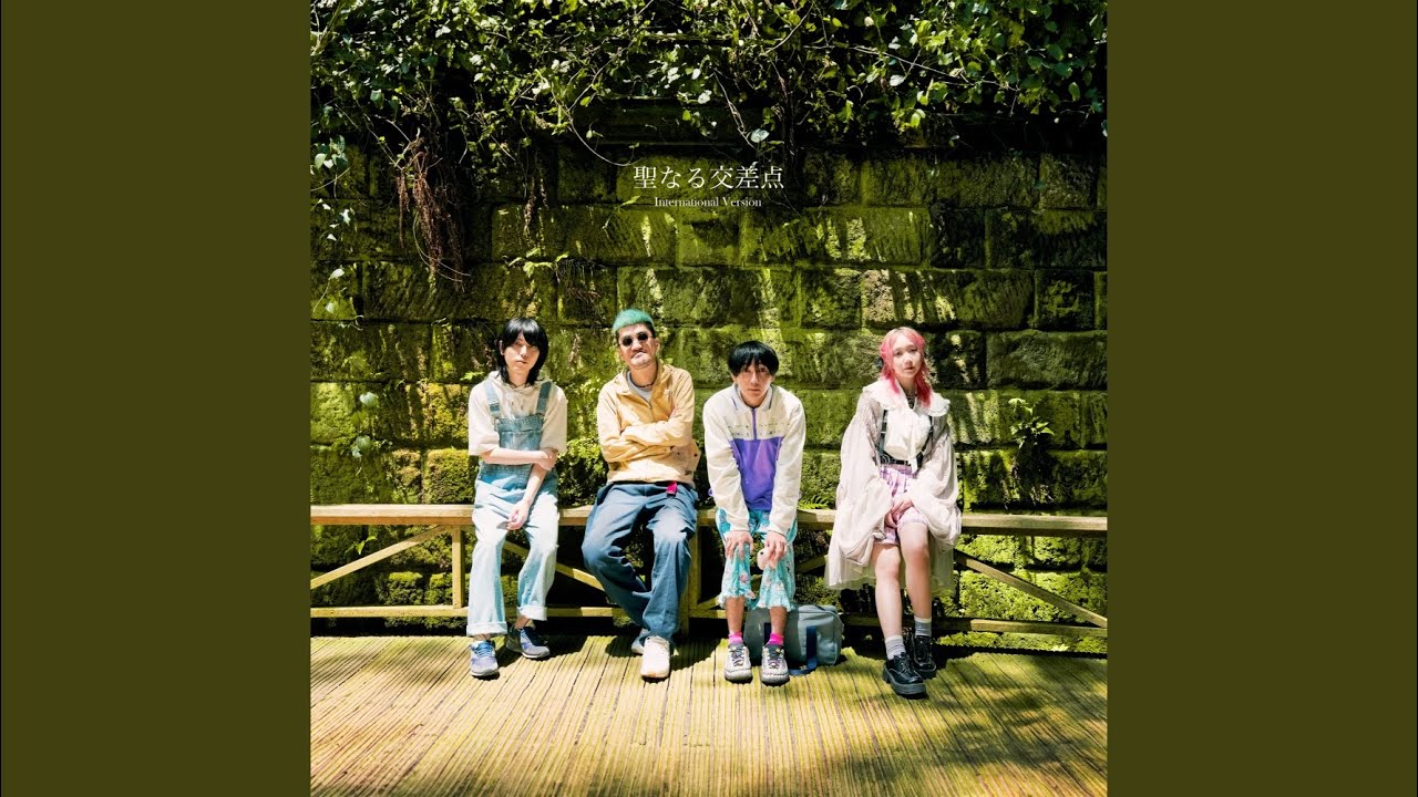 Hikari no Kotoba (2023 remaster)