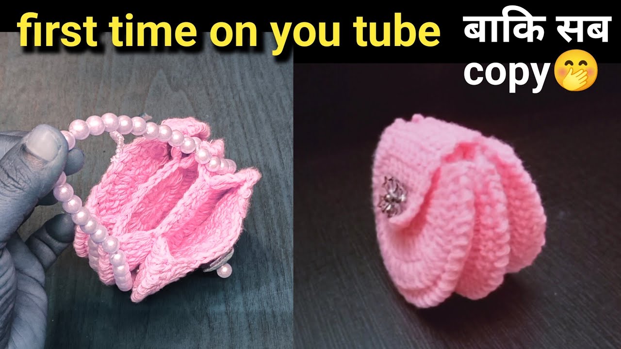 बिना जोड़े ही जुड़ जाएंगी पॉकेट देखते रह जाओगे आप (purse)/how to crochet mini purse/crochet woolen bag