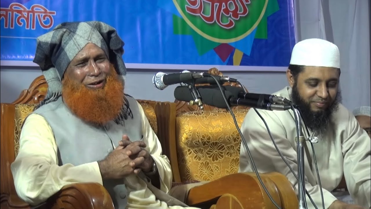 শানে রিসালাতের আলোচনা,সবাই মুগ্ধঃ মুফতি আবু নছর জিহাদী সাহেব কুমিল্লা Mufti Abu Naser Zihadi Comilla