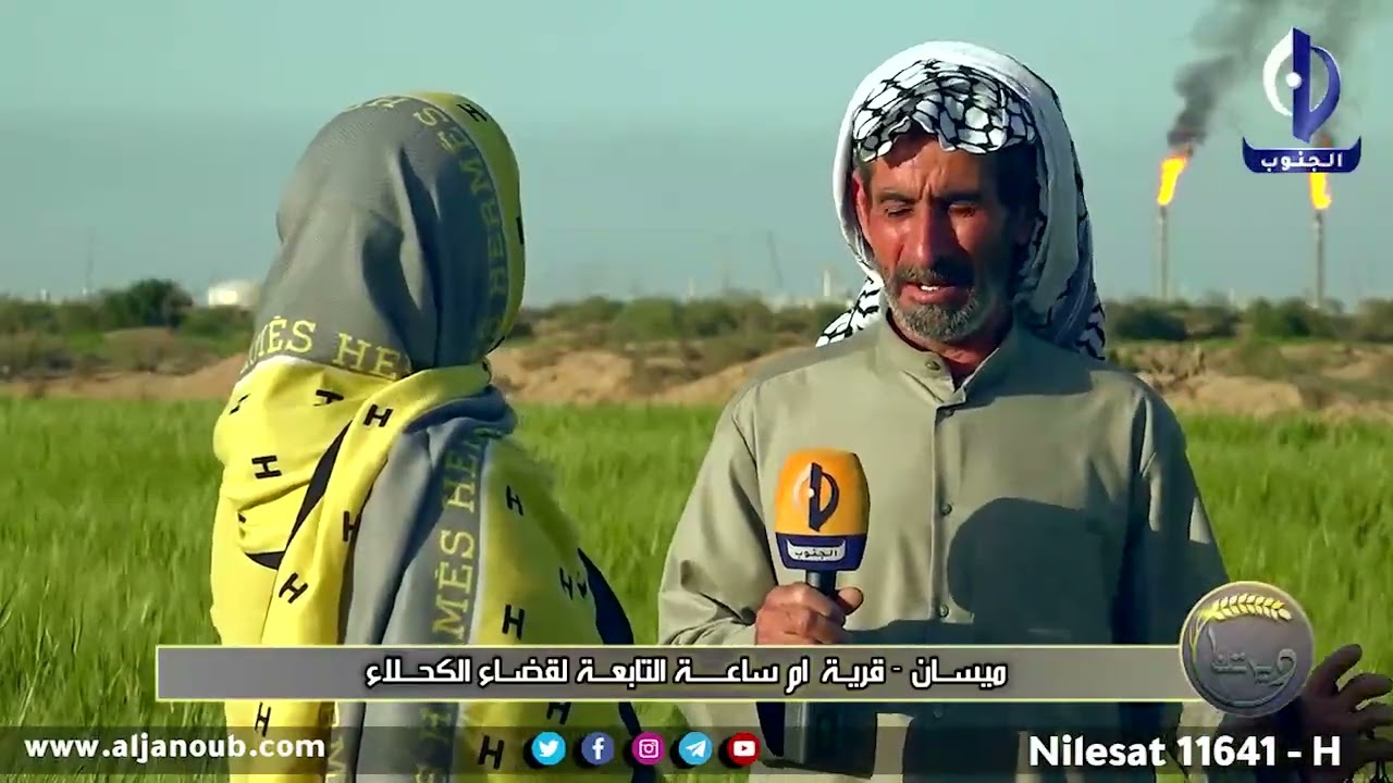 برنامج ديرتنا || ميسان - قرية ام ساعة التابعة لقضاء الكحلاء | تقديم : فاطمة الساعدي