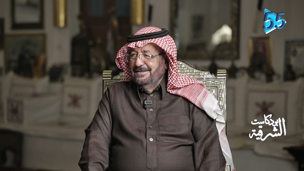 قصة نجاح وإنجاز في المنطقة الشرقية | رجل الأعمال الشيخ عادل المدالله | بودكاست الشرقية