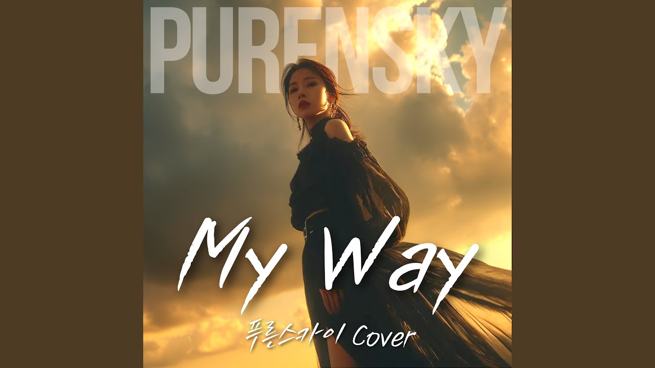 My Way