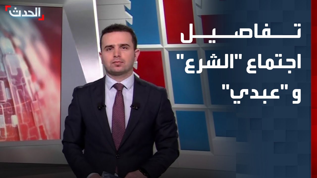 تفاصيل اجتماع "الشرع" و "عبدي" في دمشق