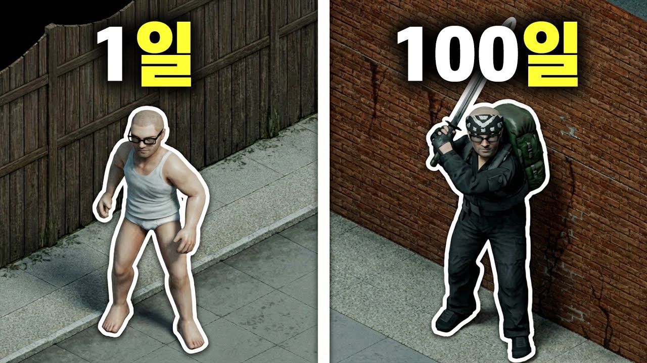 좀보이드 100일 동안 뉴비로 좀비 지옥에서 생존하기