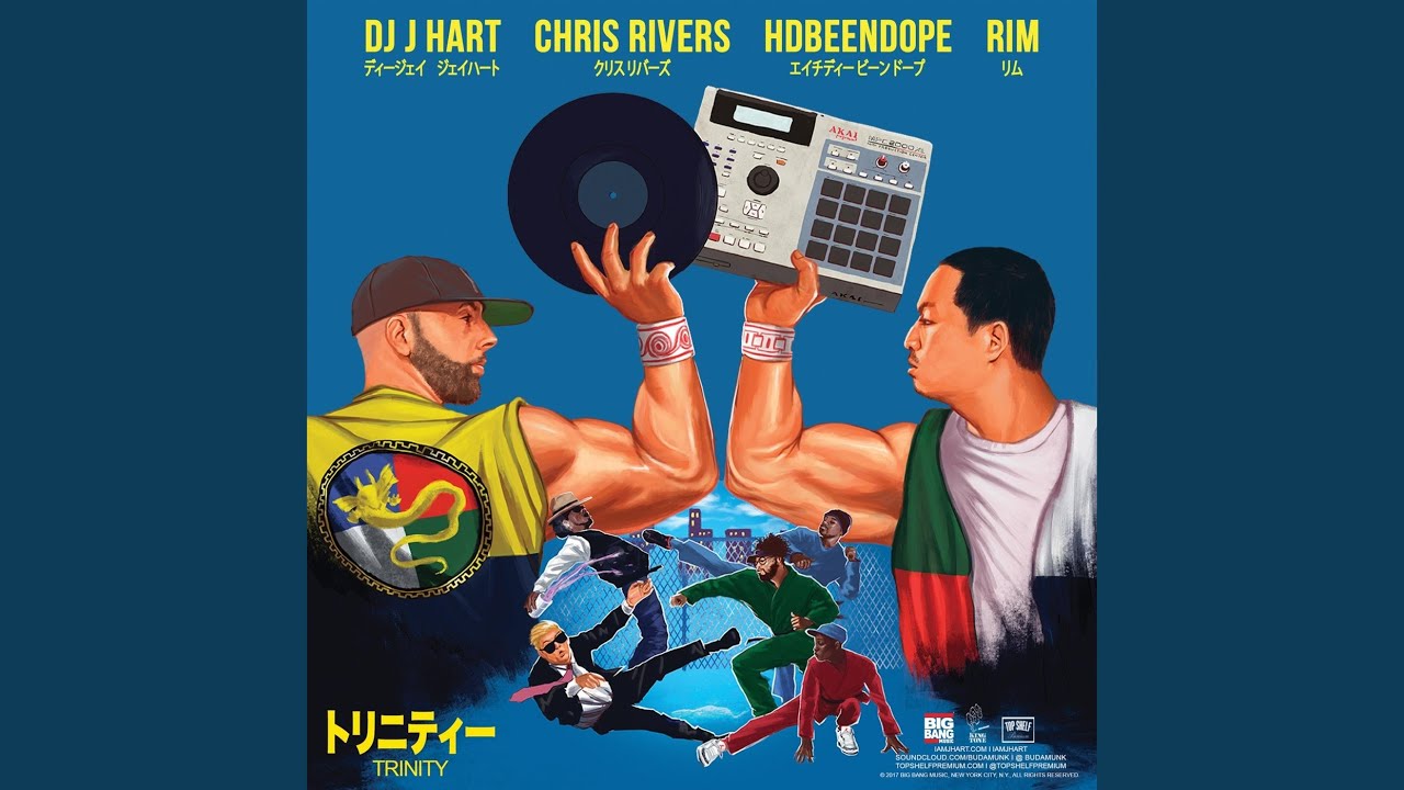 Trinity (feat. Chris Rivers, HDBeenDope & Rim)