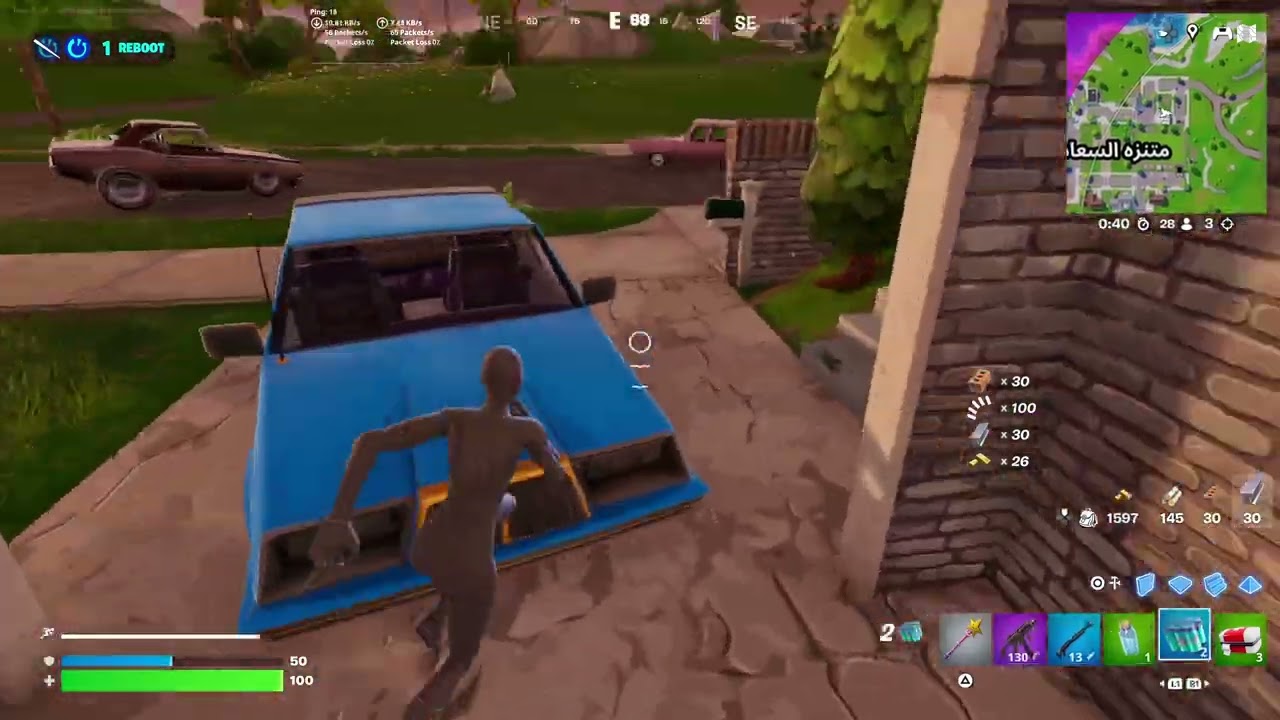 مقطع فورت