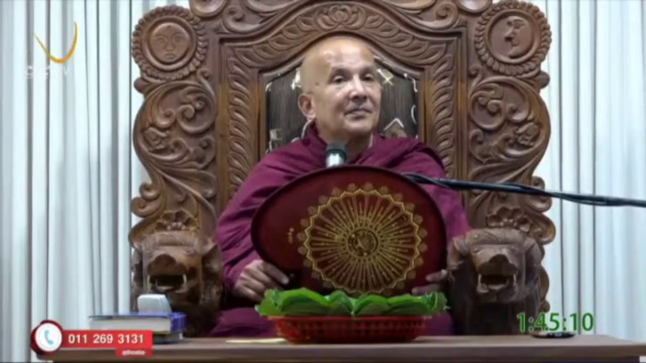 හේතුං පටිච්ච සංභූතං - හේතු භංගා නිරුජ්ජති - meemure dhammawansha thero, මීමුරේ ධම්මවංස හිමි