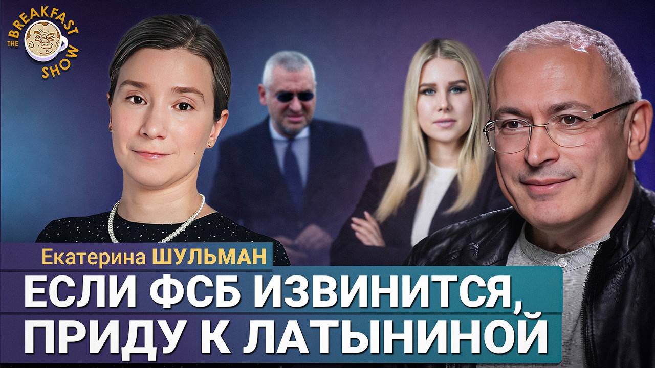 Екатерина Шульман о ПАСЕ: Там есть остроумное решение!