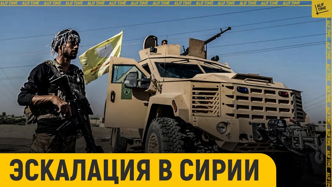 Турецкие войска вошли в Сирию. Крупномасштабной войны не избежать?