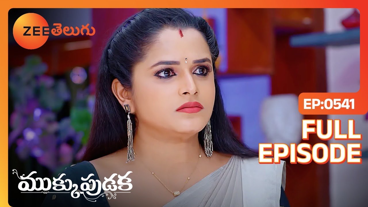 నువ్వు మారటానికి ఇచ్చిన సమయం అయిపోయింది | Mukkupudaka | Full Ep 541 | Zee Telugu  | 02 Apr 2024