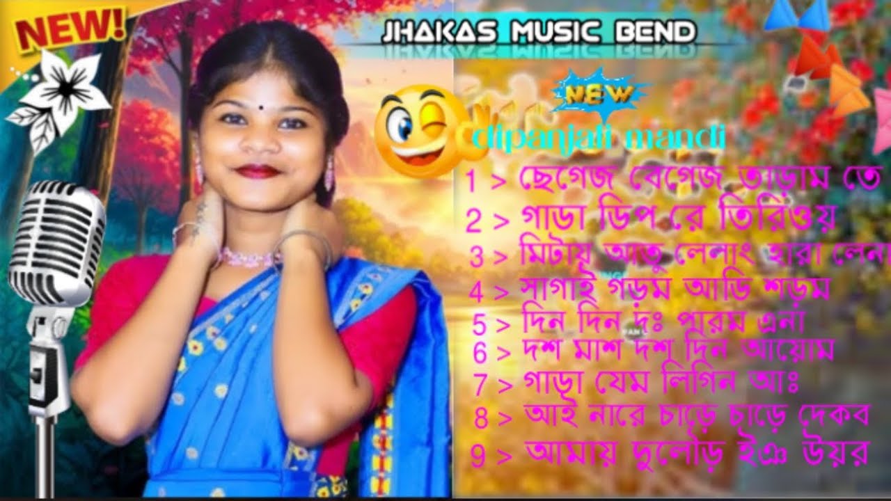 Santali program non stop song 2026 dipanjali mandi new song 2026#santaliprogram 