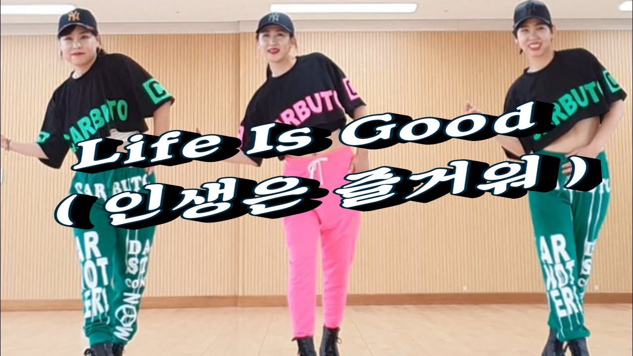 Life Is Good ( 인생은 즐거워 )Choreo: 윤은희(Eun Hee Yoon), 이승희(Seung Hee Lee)