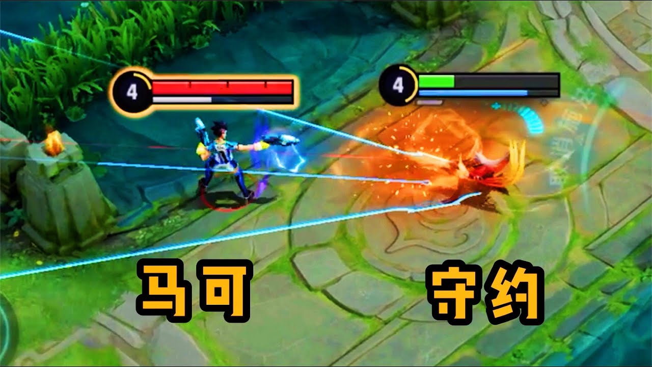 【铁根】马可：你这点血，怎么把我反杀了！ 