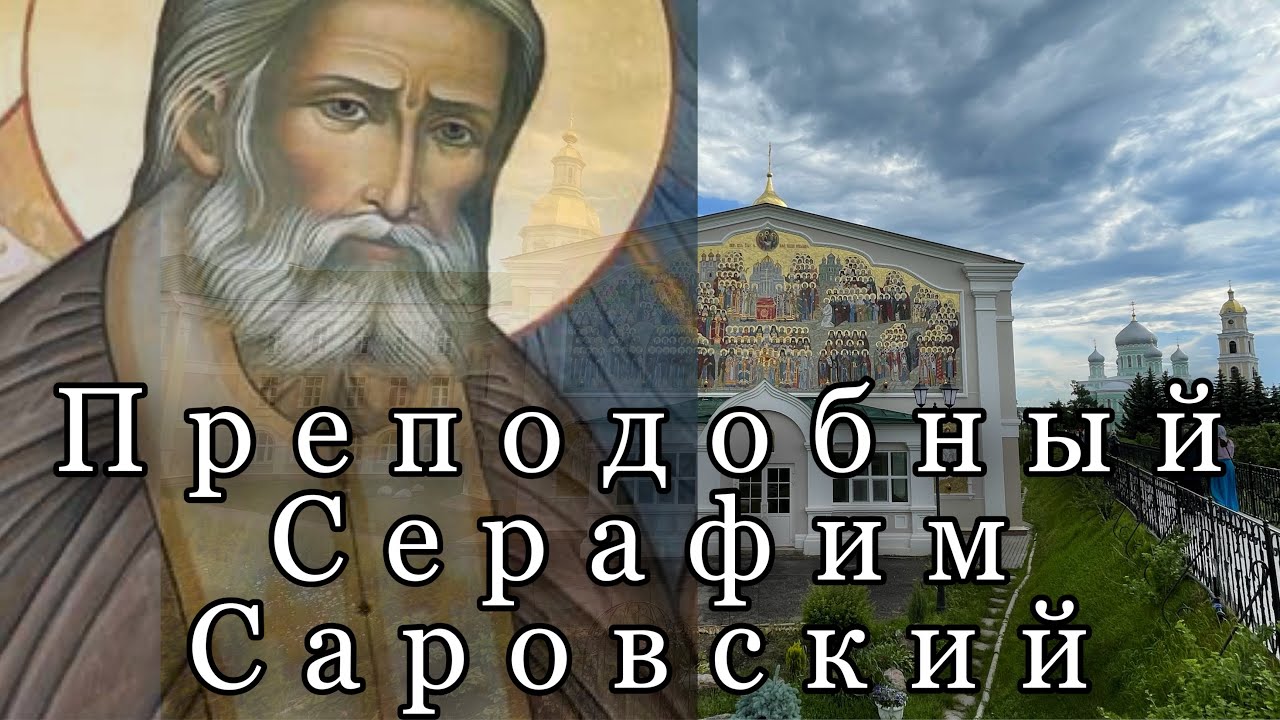 Мир стоит на тех, кого мы не знаем. Протоиерей  Андрей Ткачёв.