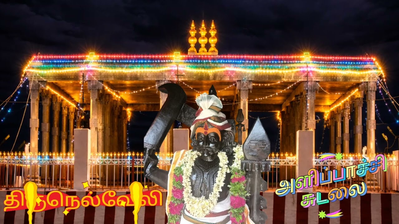 Sudalai Maadan @DevotionalTime 