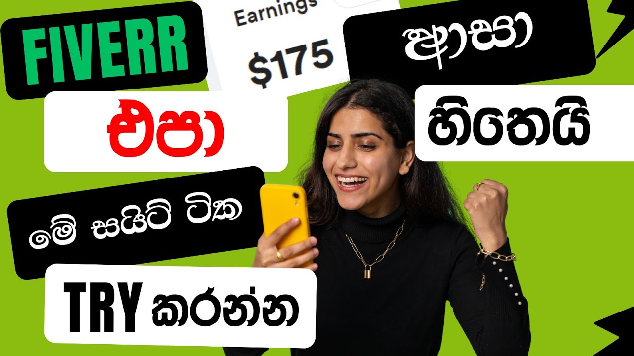 Fiverr වලට වඩා සල්ලි හොයන්න පුළුවන් සයිට් | Best Alternatives for Fiverr | #fiver #upwork #kwork