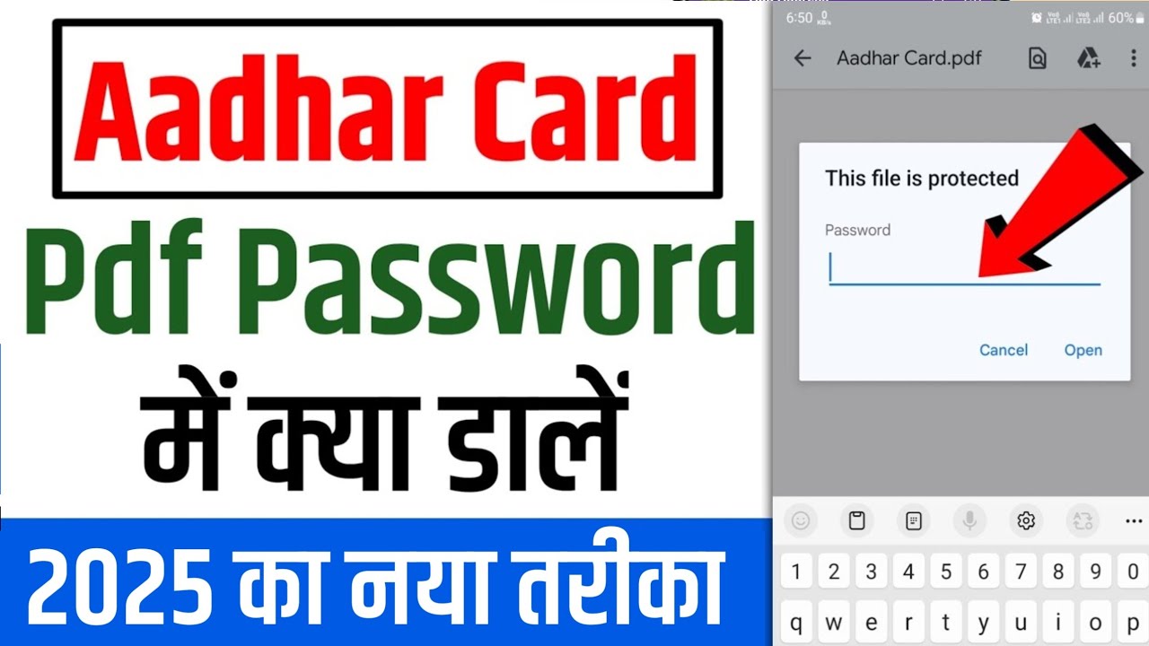 aadhar card pdf opening password | how to open aadhar card pdf file with password | aadhar card pdf