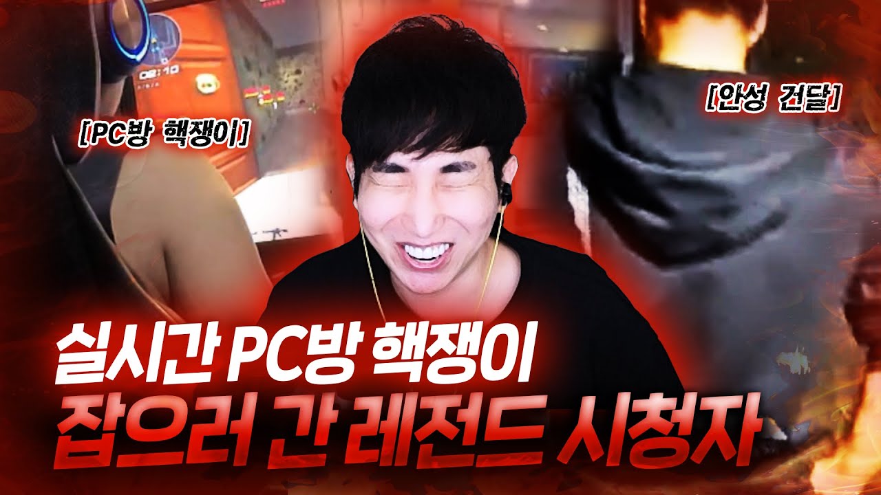 핵수사에서 안성 건달끼리의 싸움까지.. 헉【킥반장 핵수사】