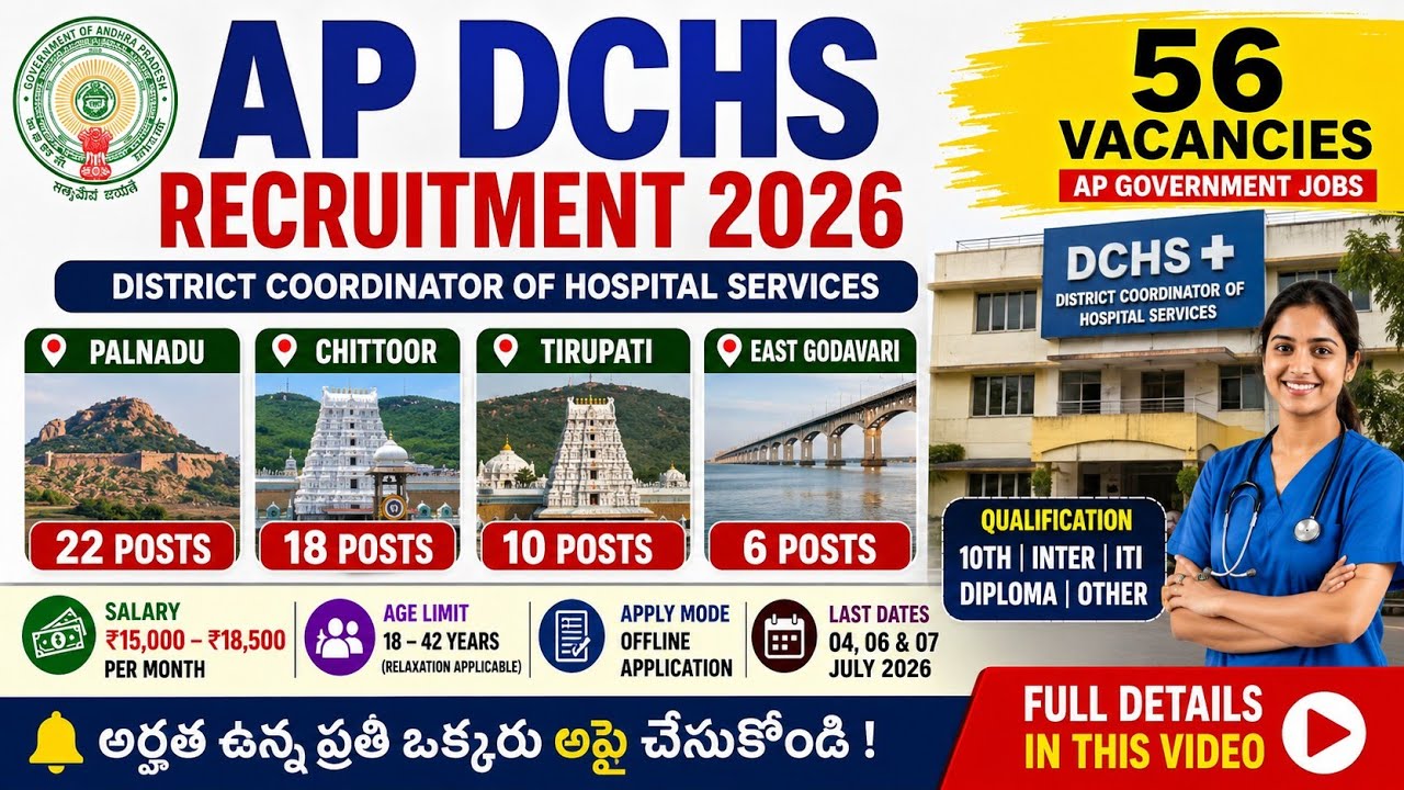 AP DCHS Recruitment 2026 | 56 Posts | Palnadu, Chittoor, Tirupati & East Godavari Jobs | 10th Gra...