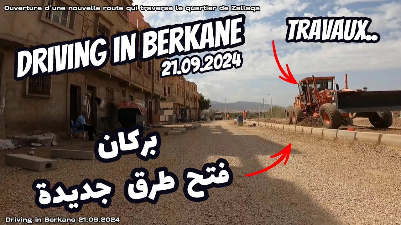 DRIVING IN BERKANE 21.09.2024 TRAVAUX.. جولة بمدينة بركان فتح طريق جديد