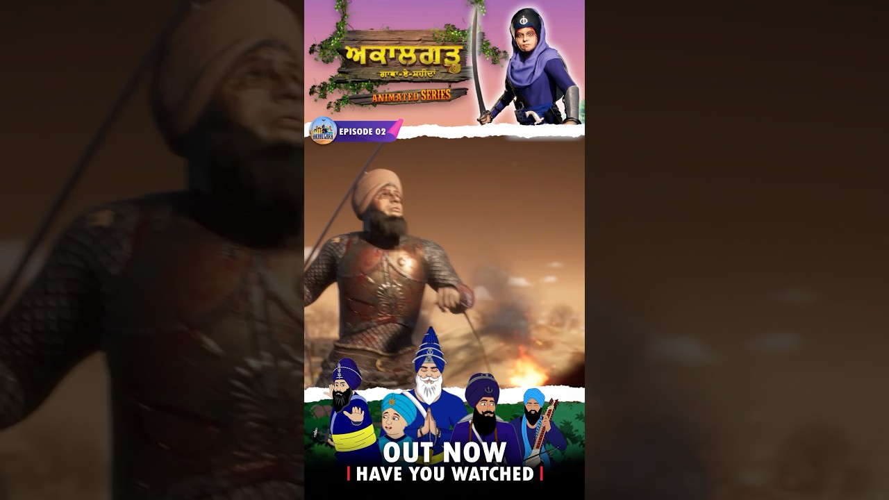 Must Watch Akaalgarh Episode 01 & 02 #akaalgarhanimatedseries #akaalgarh #akaalgarhofficial