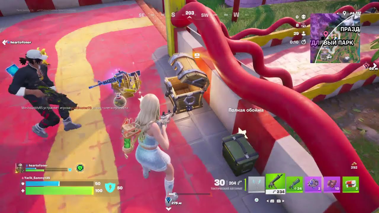 Fortnite 
