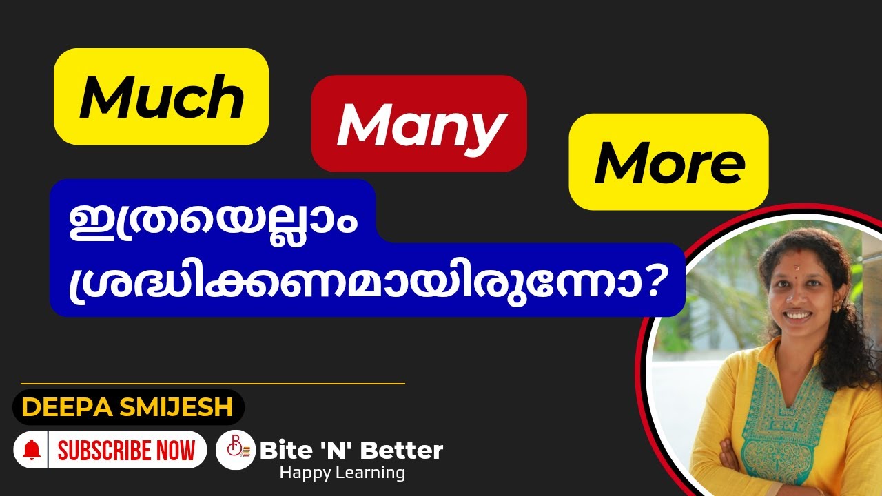 എളുപ്പത്തില്‍ തെറ്റില്ലാതെ പഠിച്ചു തുടങ്ങിയാലോ? Easy tricks to learn English in Malayalam