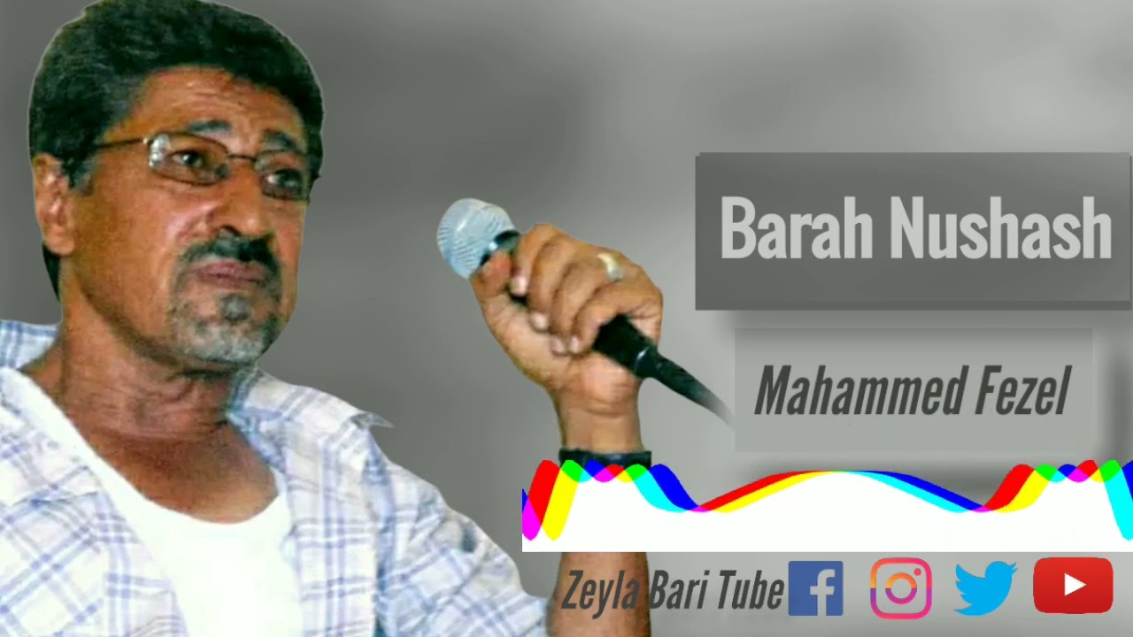 Mahammed fezel-Barah Nushash ||Harari oldies|| music