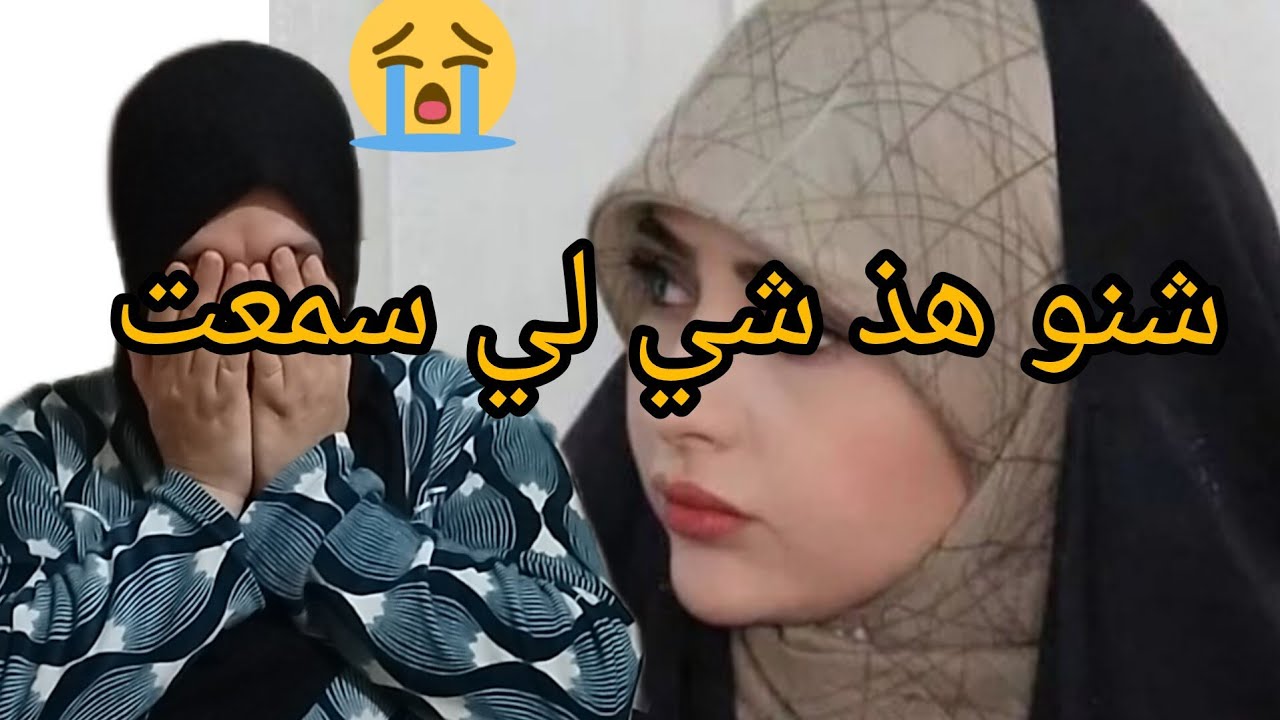 هذي قصتي وخ غدي تفقسو ولكن معندي مندير😭