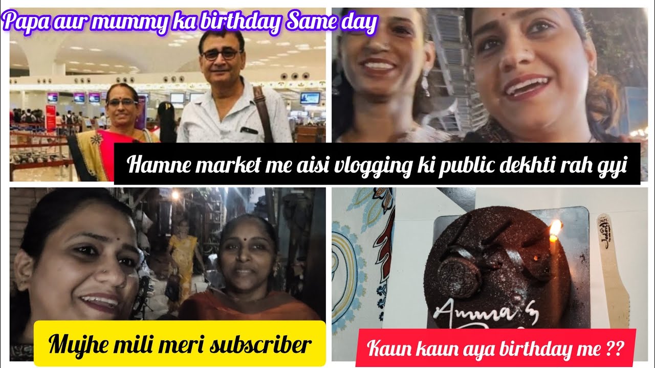 Birthday celebration | shopping | vlogging aur Dher Sari Masti 💜🧿