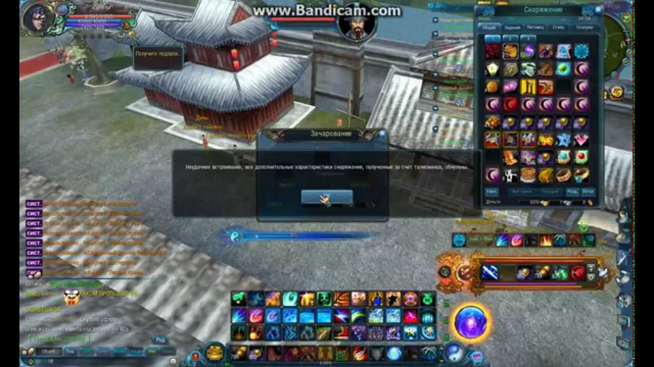 от души точка +13 Jade Dynasty