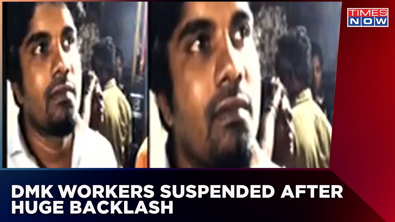 DMK Workers Suspended From All Posts After Accusation Of Molestation Of Female Cop | Mirror Now