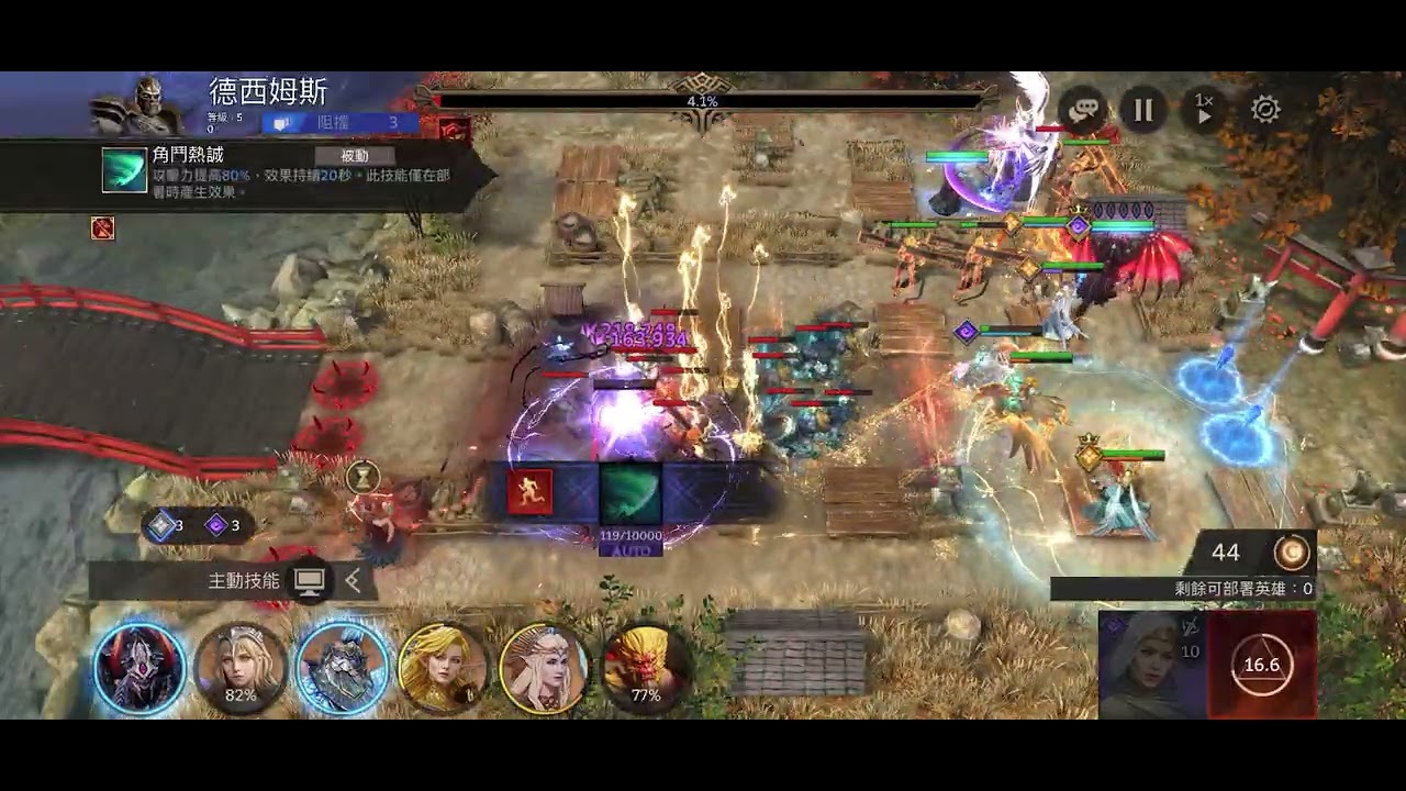 境界守望者 watcher of realms幽影尖塔40