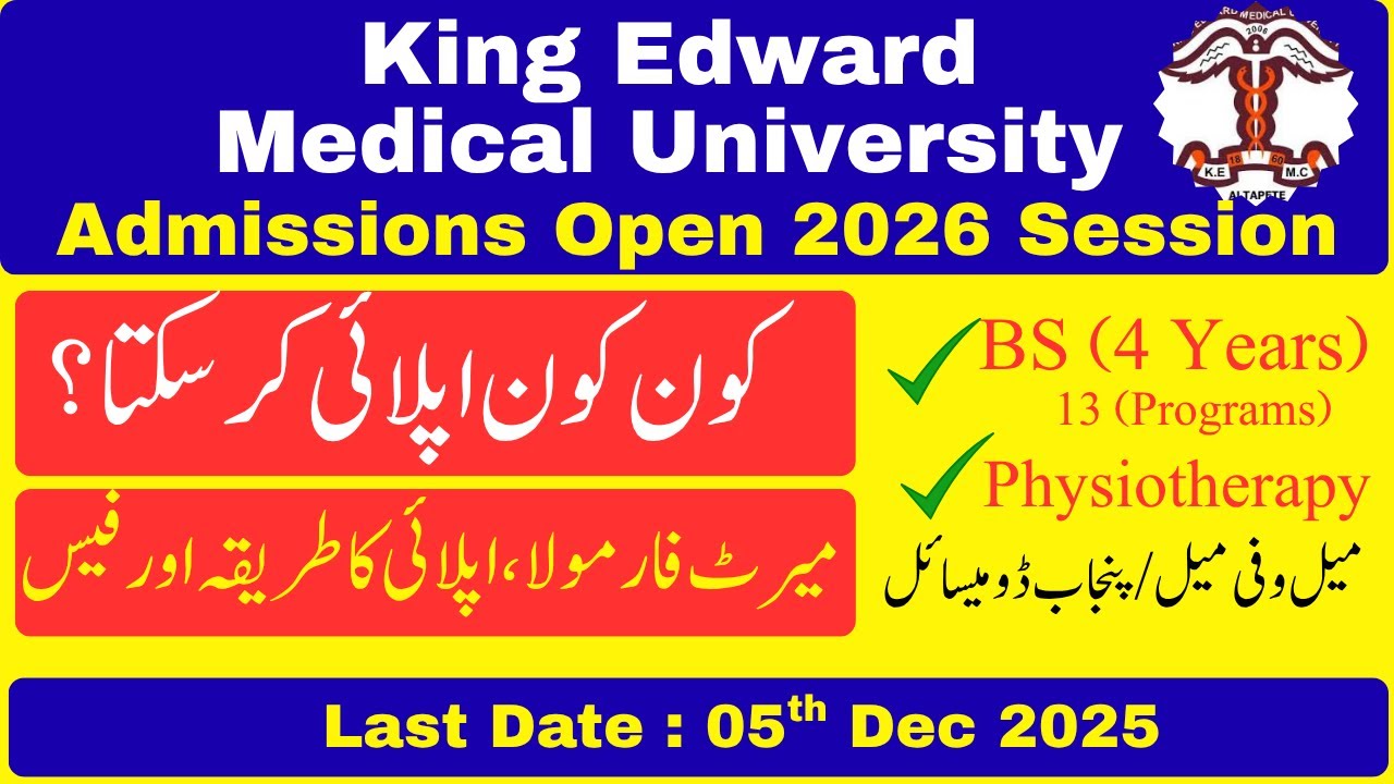 King Edward Medical university Admission Open 2026 || KE Undergraduate Admissions 2026