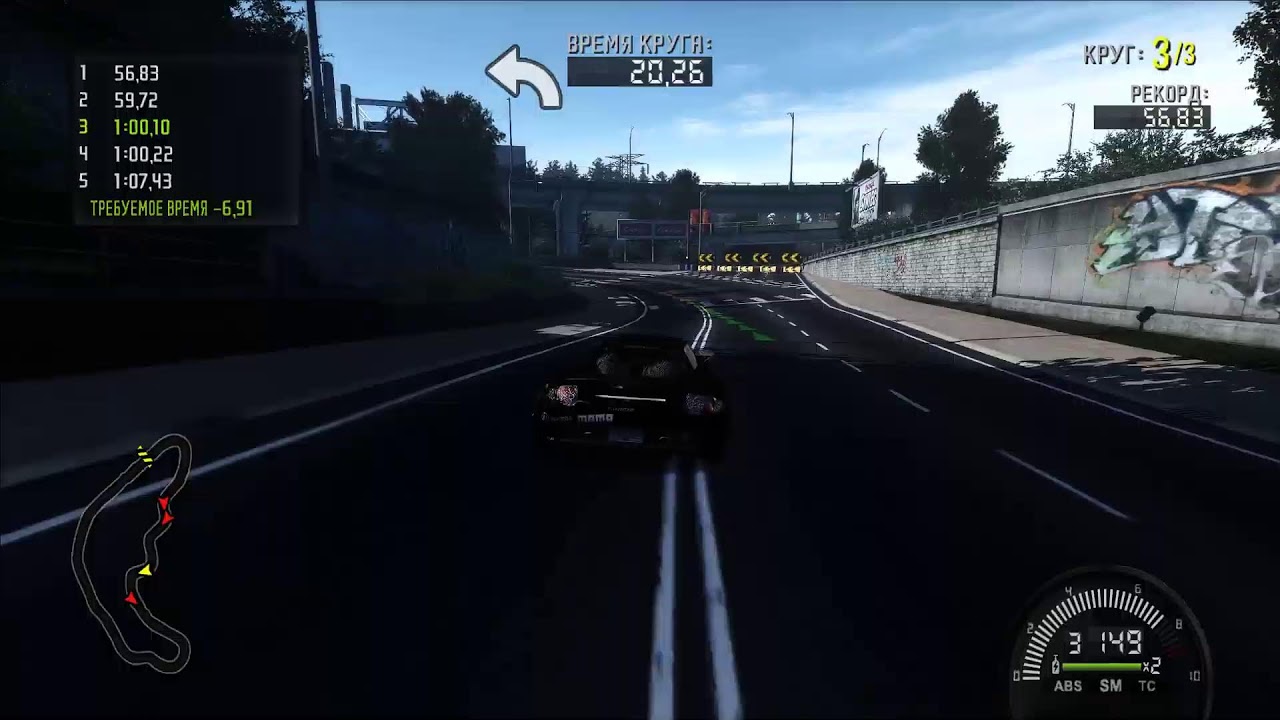 NFS ProStreet Online / Cash Tournament