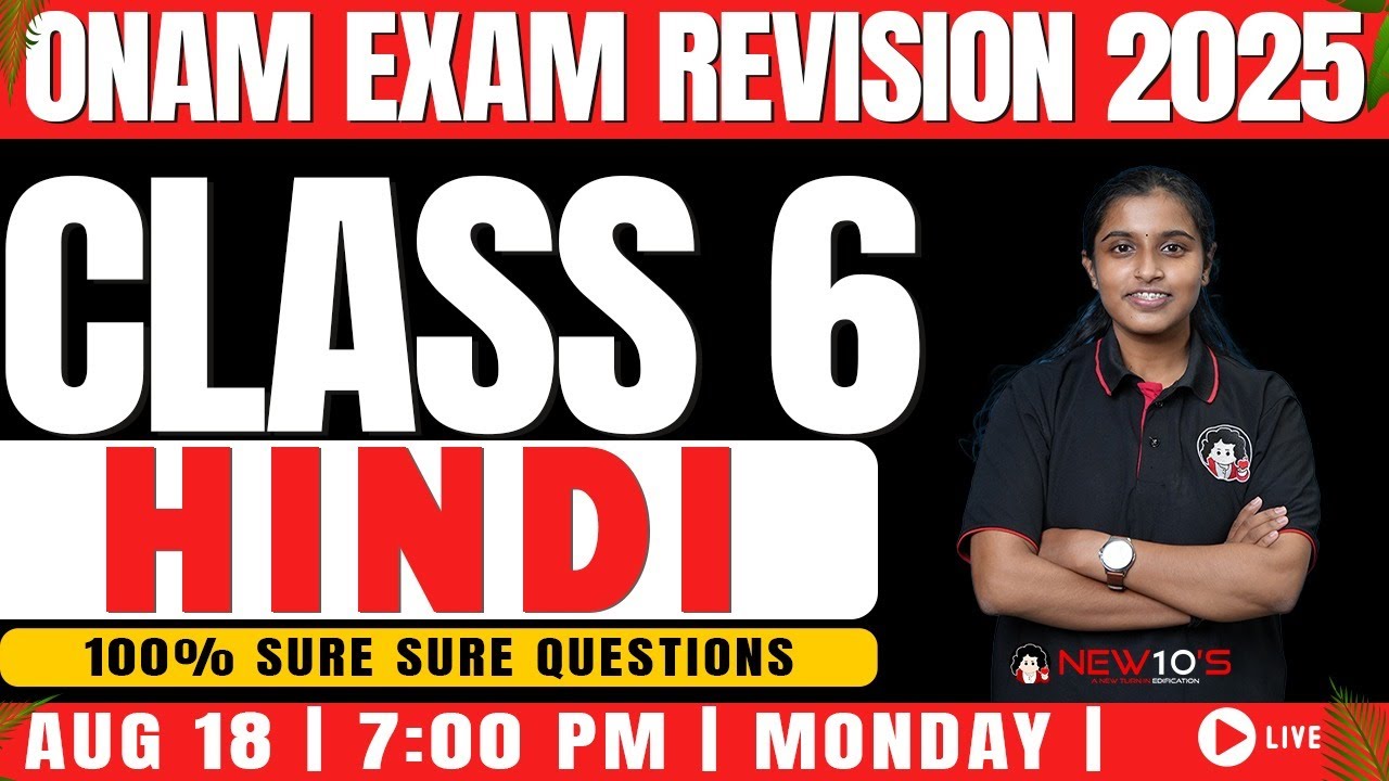 6TH  STATE HINDI ONAM EXAM || ONAM EXAM 2025 SURE QUESTION DISCUSSION || NEW10'S