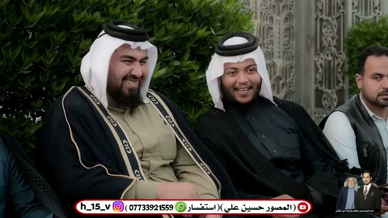 افراح الشيخ ابو صبر البغلاني زواج ولده علي البغلاني 