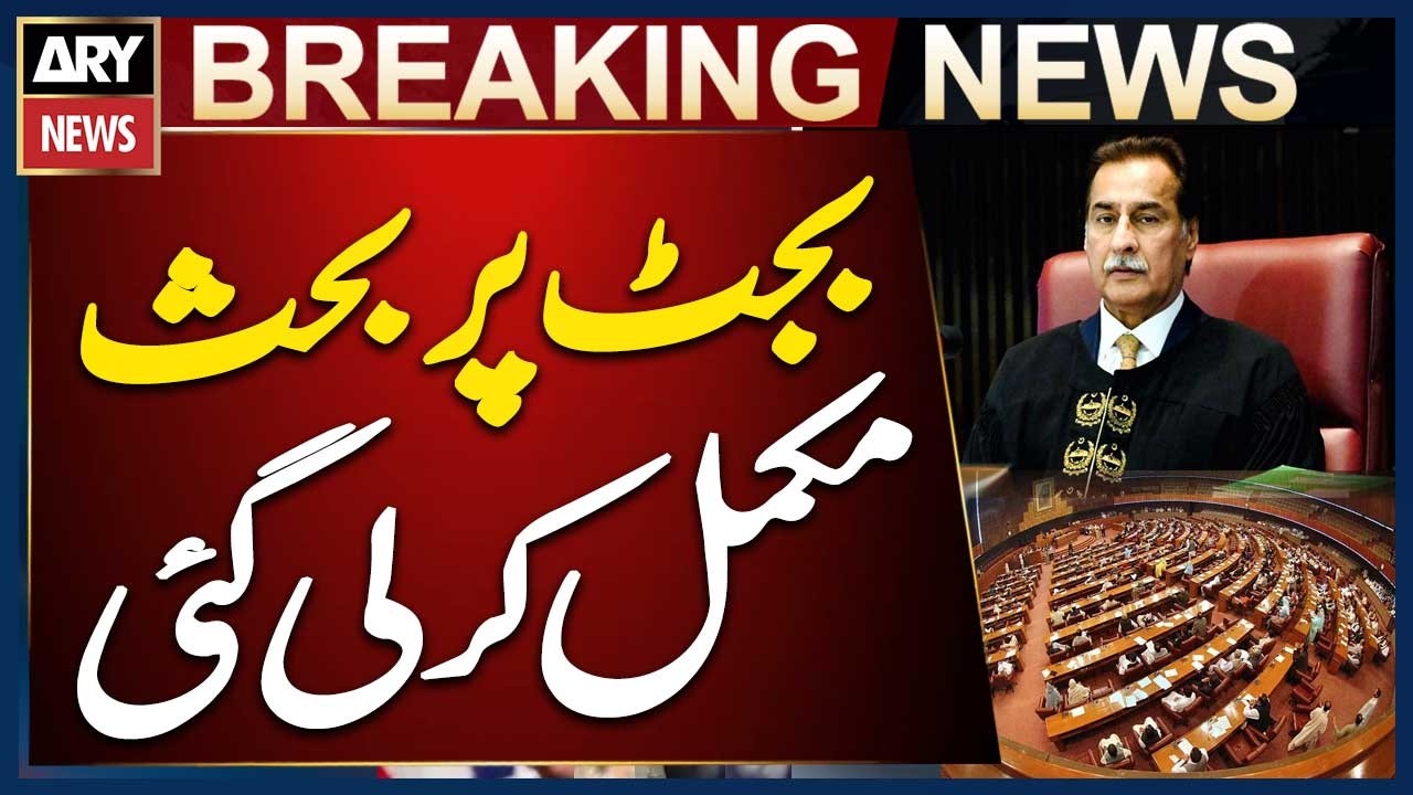 National Assembly Completes Budget Debate, Says Speaker Ayaz Sadiq