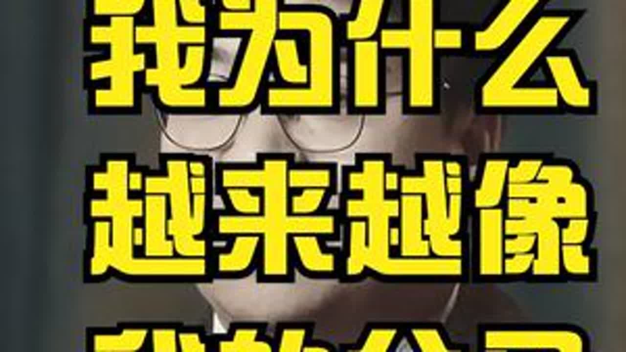 代际创伤：我变成了我的父母，而我的孩子终究成了我&hellip;&hellip;